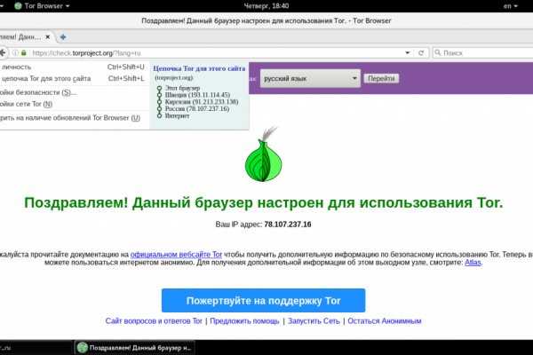 BlackSprut официальный сайт в россии